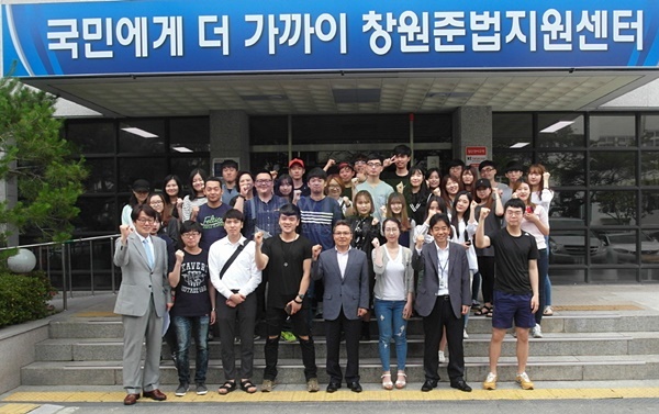 창원대 법학과 학생들이 현장체험을 하고 기념촬영을 하며 파이팅을 외치고 있다.