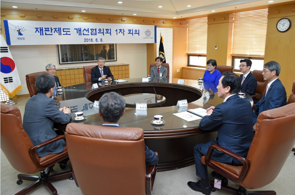 대법원ㆍ변협, 관행 바꾸는 ‘재판제도 개선협의회’ 첫 회의