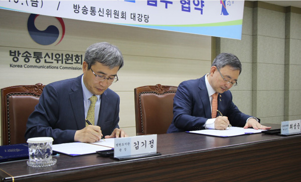 사진제공=대법원