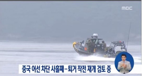 방송화면 캡처