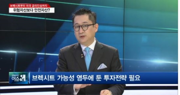 방송화면 캡처
