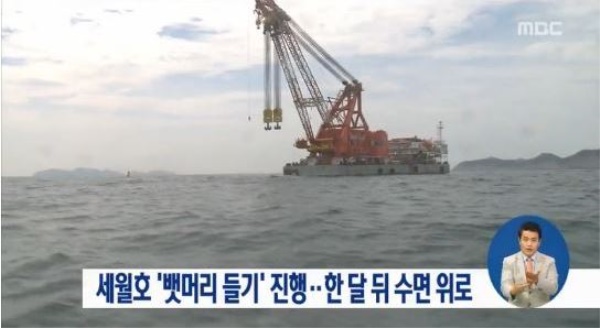 방송화면 캡처