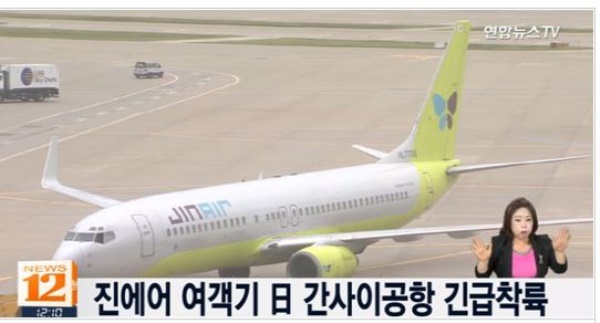 방송화면 캡처