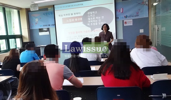 창원지법, 이혼절차 진행 가족대상 ‘사랑법원 가족캠프’