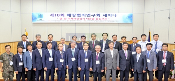 해양범죄연구회 세미나를 마치고 기념촬영.(앞줄 왼쪽6번째부터 조용한 부산변호사회장, 강민구 부산지법원장, 황철규 부산지검장)