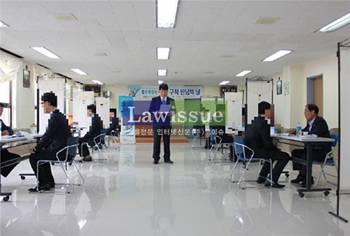 진주교도소 대강당에서 구인·구직만남의 날 행사를 열고 있다.