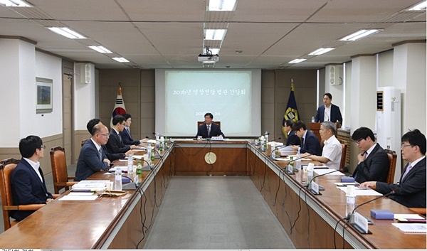 20일 대구지법 중회의실에서 영장전담법관 간담회를 열고 있다.