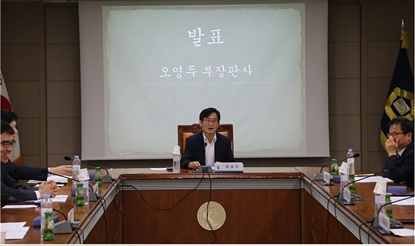 대구지법 오영두 부장판사가 영장전담법관 간담회에서 발표를 하고 있다.
