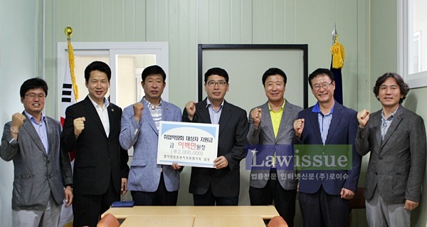 취업박람회 대상자 지원금 200만원을 전달하고 파이팅을 하고 있다.(사진왼쪽 세번째 김진안 위원장, 네번째 김주병소장)