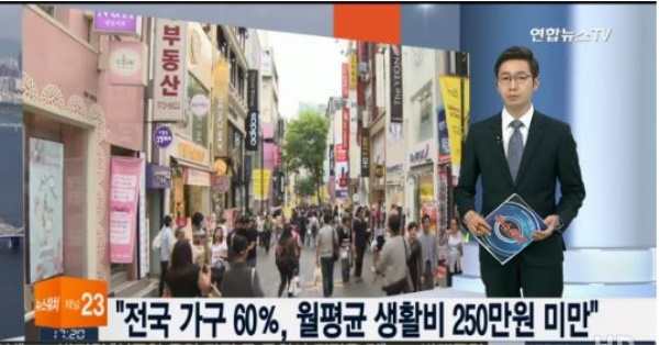 (사진=‘연합뉴스TV’방송화면 캡처)