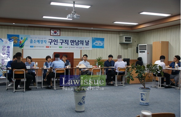 6월 21일 부산구치소 내 인성교육실에서 출소예정자 구인·구직 만남의 날 행사를 열고 있다.
