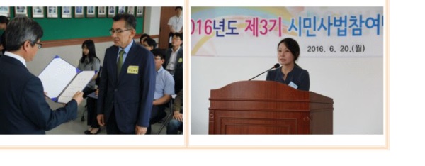 춘천지법, 시민사법참여단 위촉식ㆍ활동계획 설명회 개최