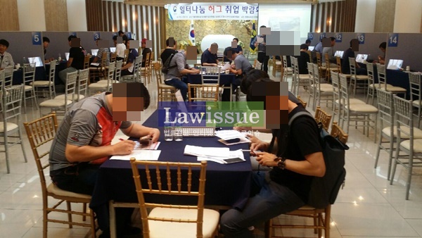 웨딩알리앙스 2층 디종홀에서 출소자의 성공적인 취업을 돕기 위한 일터나눔 허그 취업박람회가 열리고 있다.