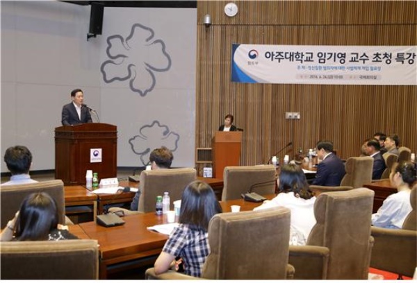 ‘동기 없는 범죄’ 대책 마련…효율적 치료 집행 방안 모색