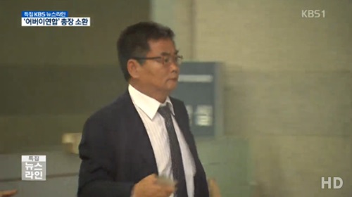 사진=방송캡처
