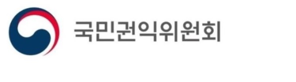 교통법규 위반 이의신청 '인터넷'으로 가능해진다