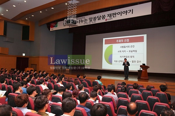 창원지법, ‘제1회 판사, 시민들과 함께하다’ 순회 법률강좌 순항