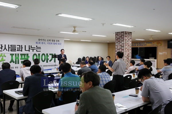 창원지법, ‘제1회 판사, 시민들과 함께하다’ 순회 법률강좌 순항