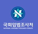 소비자 분쟁해결 ㆍ단체소송 제도 개선 시급