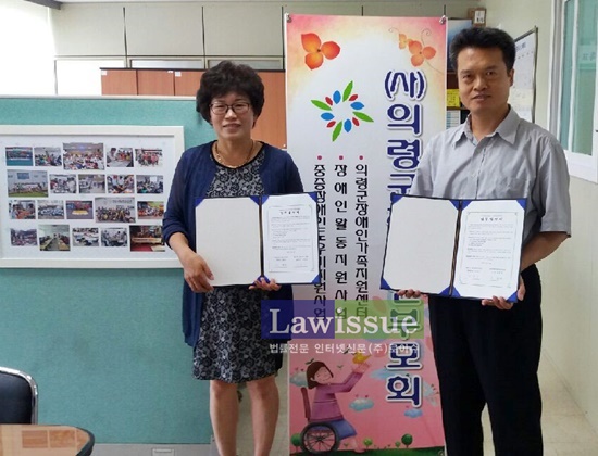 주채현 회장과 서용진 집행과장이 업무협약서를 내보이며 기념촬영.