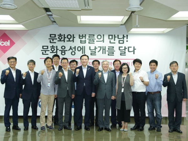 법무부ㆍ문체부, 문화융성 위한 법률 지원 방안 모색