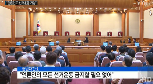 YTN화면캡쳐