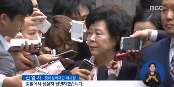 (사진=‘MBC 뉴스’방송화면 캡처)