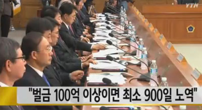 전두환 차남 처남 노역 만큼 경악 했던...과거 하루 5억 황제 노역