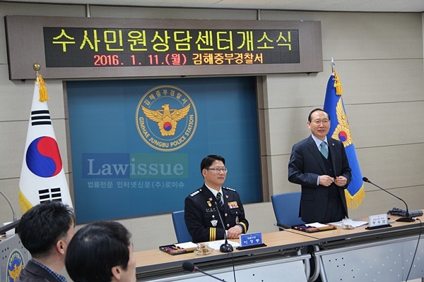 경남변호사회 소속 변호사들이 김해중부서에서 민원 상담을 해주는 수사민원상담센터 개소식에서 인사말으 하고 있는 황석보 회장.