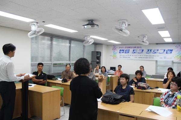 태평양ㆍ동천, 변호사와 함께한 ‘법률 토크 프로그램’ 개최