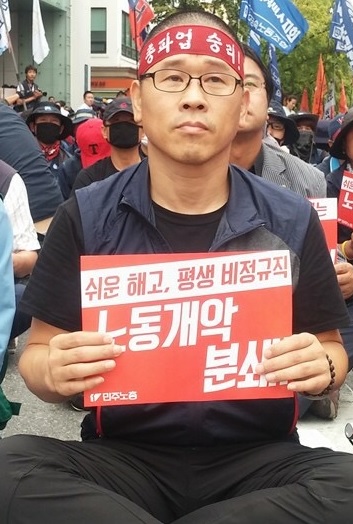 사진 = 한상균 위원장 페이스북