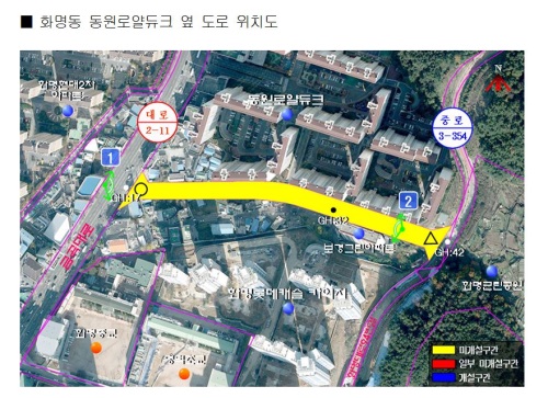 새누리 김도읍 의원, 북·강서구에 특별교부세 18억원 확보