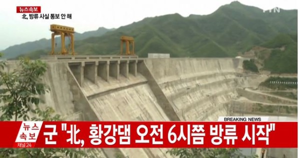 (사진=‘YTN 뉴스’방송화면 캡처)