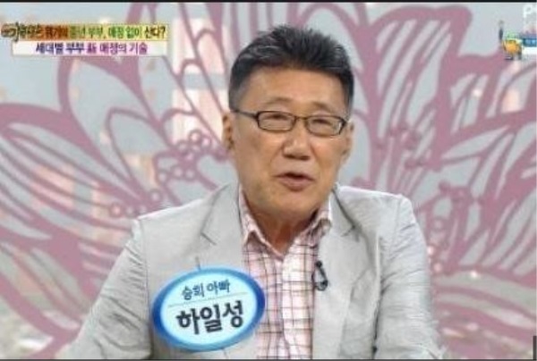 (사진=방송화면 캡처)