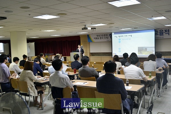부산지방변호사회 회원들이 ‘항소심 법관이 바라본 효율적 변론’ 이라는 주제의 강연을 듣고 있다.