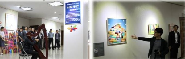 서울서부지법, ‘아름다운 그림여행 展’ 개최