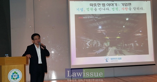 이강원 창원지법원장이 지역방송을 통해 송출되고 있는 따뜻한 법이야기 캠페인에 대해 소개하고 있다.