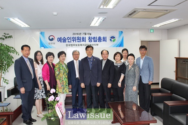 예술인위원회 창립총회를 마치고 기념촬영.