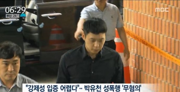 (사진=‘MBC 뉴스’방송화면 캡처)