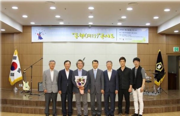 서울서부지법, 시민들과 함께 '동행 콘서트' 개최