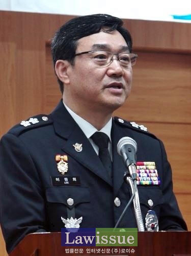 이원희 신임 남해해경본부장이 취임사를 하고 있다.