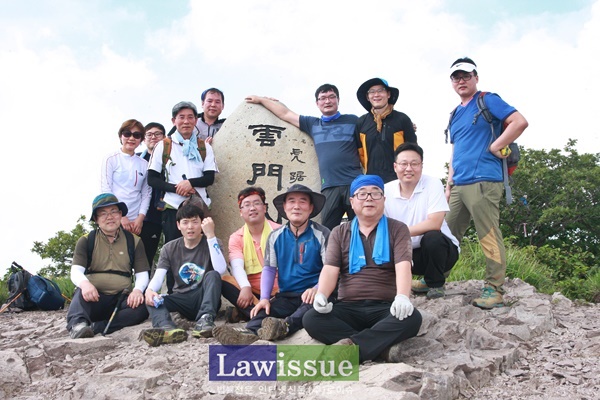 창원지법, 시민과 함께하는 영남알프스 종주 산행