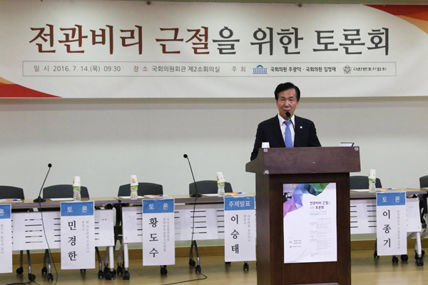 사진=하창우 변협회장 페이스북