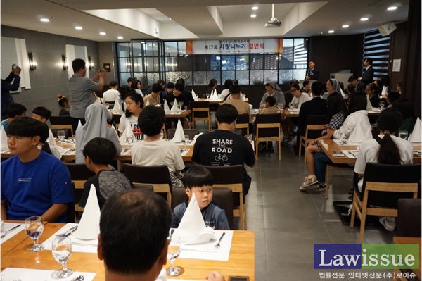 경기중앙변호사회, ‘제17회 사랑나누기 결연식’