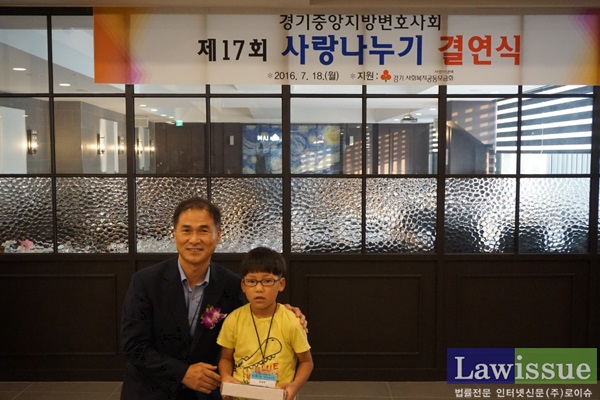 경기중앙지방변호사회 회장 장성근 변호사