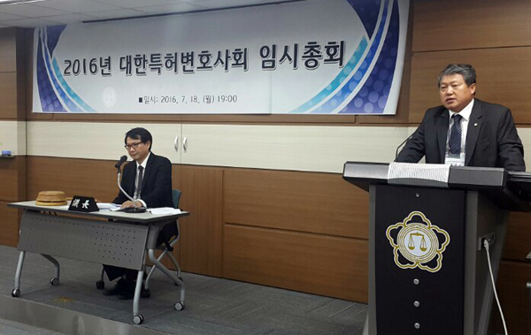 대한특허변호사회 문성식 회장