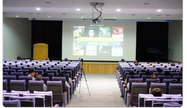 서울북부지법, 하반기 성폭력 예방교육 실시