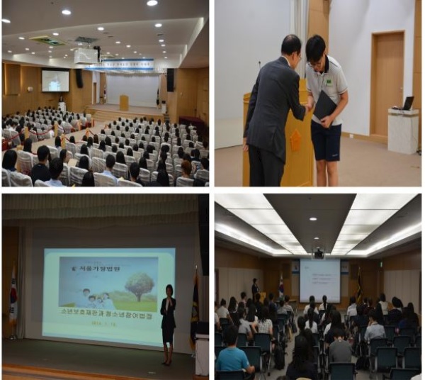 서울가정법원, 청소년참여법정 참여인단 선정서 수여식