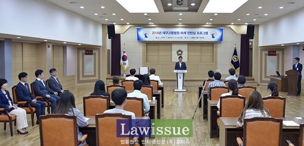 우성만 대구고등법원장이 인사말을 하고 있다.