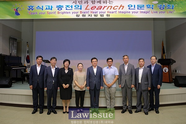 이강원 법원장(사진왼쪽 5번째)과 기념촬영을 하고 있다.